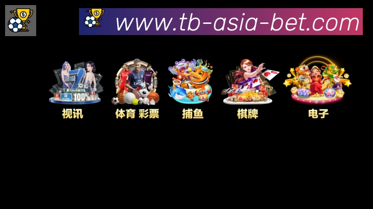 天博综合体育荣誉